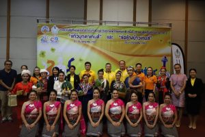 มุกดาหารจัดประชุมคณะกรรมการจัดการแข่งขันร่วมกับผู้แทนจังหวัดภาค 3 การแข่งขันกีฬาแห่งชาติ ครั้งที่ 49 และกีฬาคนพิการแห่งชาติ ครั้งที่ 39 รอบคัดเลือกตัวแทนภาค 3