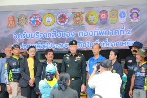 กองทัพภาคที่ 4 ร่วมกับสโมสรโรตารีนครศรีธรรมราช และภาคีเครือข่าย ธารน้ำใจจากพี่น้องชาวใต้สู่ภาคเหนือ 