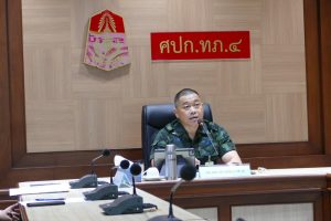 กอ.รมน.ภาค 4 ขับเคลื่อนมวลชนผู้ร่วมพัฒนาชาติไทย จัดตั้งโครงสร้างคณะกรรมการระดับภาค-จังหวัด