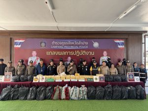 (มีคลิป) ผบช.ภ.5  แถลงผลจับกุมผู้ต้องหาคดียาเสพติดผู้ต้องหา 2 คน รถยนต์ 1 คัน ของกลางยาบ้า 6,000,000 เม็ด ของ ภ.จว.ลำปาง