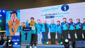 (มีคลิป) “หยก” ปนันรัตน์ วิริยะกุลศานต์ ผู้สมัครเบอร์ 1 เปิดเวทีปราศรัยใหญ่ โค้งสุดท้าย ท่ามกลางมวลชน 3 พันคน ให้ประชาชนกล้าตัดสินใจ!! เลือก “หยกยกทีม”