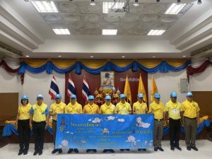 ตำรวจสระบุรี บริจาคโลหิตเฉลิมพระเกียรติพระบาทสมเด็จพระเจ้าอยู่หัว เนื่องในโอกาสมหามงคลวันเฉลิมพระชนมพรรษา