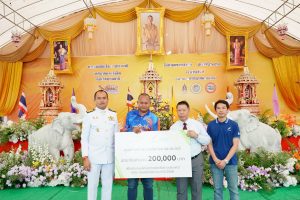 มอบเงินสนับสนุน “โครงการกิจกรรมแข่งเรือพายประเพณี ปทุมธานี สืบสานประเพณีและวัฒนธรรมไทย