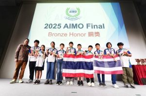 เด็กไทยโชว์ศักยภาพ คว้ารางวัลการแข่งขันคณิตศาสตร์นานาชาติ 2025 IMC – International Mathematics Contest ประเทศสิงคโปร์