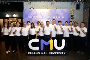 มช. แถลงข่าวและขอบคุณสื่อมวลชน ประจำปี 68