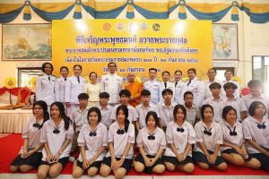 เหล่ากาชาดจังหวัดมุกดาหาร ร่วมพิธีเจริญพระพุทธมนต์ ถวายพระราชกุศล พระบาทสมเด็จพระปรเมนทรมหาอานันทมหิดลฯ