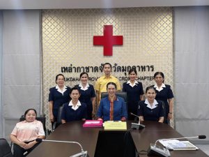 เหล่ากาชาดจังหวัดมุกดาหาร ประชุมพิจารณาคัดเลือก “กุลบุตร – กุลธิดากาชาด” ประจำจังหวัดมุกดาหาร