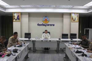 มุกดาหารประชุมเตรียมการจัดงานสถาปนาจังหวัด ครบรอบ 43 ปี