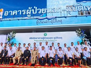 “รมช.วรโชติ” เปิดอาคารผู้ป่วยนอก-อุบัติเหตุ รพ.นิคมคำสร้อย มุกดาหาร เพิ่มศักยภาพบริการทางการแพทย์ ช่วยเหลือประชาชน