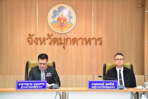 จังหวัดมุกดาหารประชุมเตรียมแผนดำเนินงานอำนวยความสะดวกแก่ประชาชน กว่า 3 พันคนทั้ง 7 อำเภอ ในการเดินทางมาเข้าเฝ้าฯ กราบถวายบังคมพระบรมศพ สมเด็จพระนางเจ้าสิริกิติ์ พระบรมราชินีนาถ พระบรมราชชนนีพันปีหลวง ณ พระที่นั่งดุสิตมหาปราสาท กรุงเทพฯ