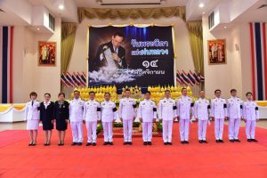 จังหวัดมุกดาหาร จัดพิธีวางพานพุ่มดอกไม้สด ถวายราชสักการะ เนื่องในวันพระบิดาแห่งฝนหลวง ประจำปี 2568